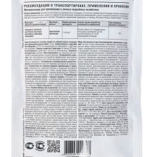 Слизнеед НЕО 98 г Август