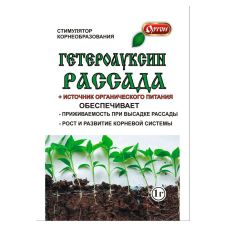 Гетероауксин - Рассада стимулятор корнеобразования 1 г Ортон