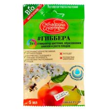 Гиббера, ВР (10 г/л) Стимулятор роста 5 мл Октябрина Апрелевна