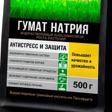 Удобрение Гумат Натрия растворимый 0,5 кг Life Force