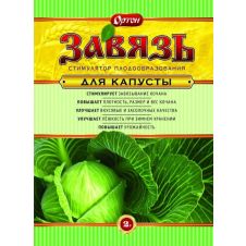 Стимулятор плодообразования Завязь для капусты 2 г