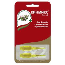 КИНМИКС для борьбы с насекомыми вредителями, 4 мл