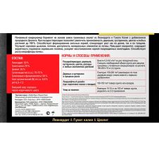 Корнепит почвенный кондиционер 500 г Life Force