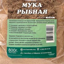 Рыбная мука 800 г Фазенда Сибири