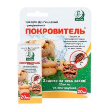Покровитель (аналог Престижа) 20 мл Доктор Грин