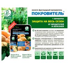 Покровитель (аналог Престижа) 20 мл Доктор Грин