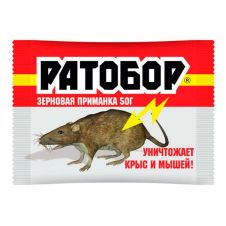 Зерновая приманка от крыс и мышей Ратобор 50 г Ваше Хозяйство