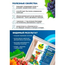 Рыбная мука 1 кг БИО-комплекс