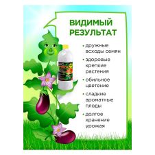 Удобрение БиоГумус 3 л БИО-комплекс