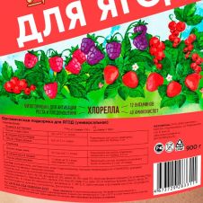 Удобрение органическое для ягод 900 г Удобряша