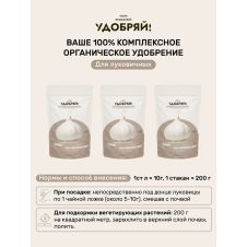 Удобрение для лука и чеснока 1 кг Удобряй!