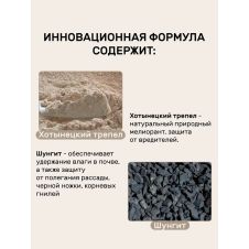 Удобрение для лука и чеснока 1 кг Удобряй!