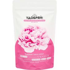 Удобрение для цветов 1 кг Удобряй!