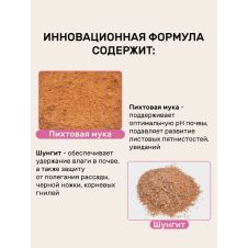 Удобрение для цветов 1 кг Удобряй!