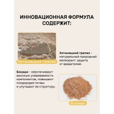 Удобрение Осеннее 1 кг Удобряй!