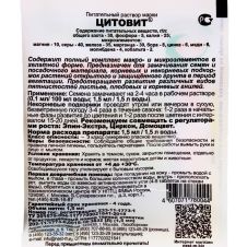 Цитовит 1,5 мл Нэст-М