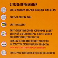 Шашка табачная 200 г Трубка мира