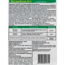 Экстрафлор от луковой мухи и крестоцветной блошки 1 г Дар Света
