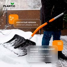 Скрепер для уборки снега алюминиевый черенок Plantic Snow Ergonomic
