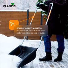 Скрепер-волокуша для уборки снега Plantic Snow