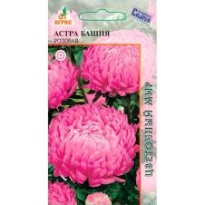 Астра Башня Розовая, 0,3 г Агрос