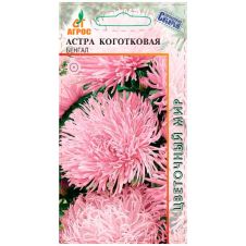 Астра Коготковая Бенгал, 0,3 г Агрос
