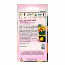 Бархатцы Гордая Мэри F1 5 шт Агрос