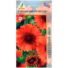 Гайллардия остистая Токай 0,1 г Агрос