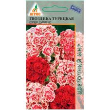 Гвоздика Турецкая Супер Дуплекс 0,2 г Агрос