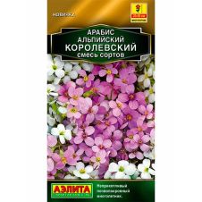 Арабис Королевский, смесь сортов 0,1 г Аэлита