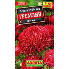 Астра Гремлин красная 0,2 г Аэлита