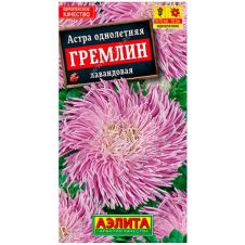 Астра Гремлин лавандовая 0,2 г Аэлита