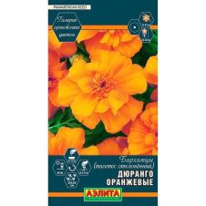 Бархатцы Дюранго оранжевые 10 шт Аэлита