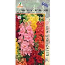 Антирринум Мадам Батерфляй, F1 10 шт.
