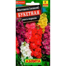 Маттиола (Левкой) Букетная, смесь окрасок 0,2 г Аэлита