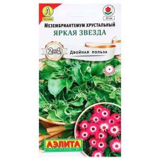 Мезембриантемум Яркая звезда 0,03 г Аэлита