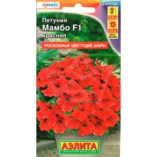 Петуния Мамбо F1, красная 7 шт Аэлита