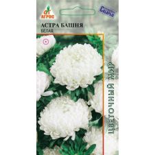 Астра Башня Белая, 0,3 г Агрос