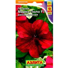 Петуния Марко Поло F1 винно-красная 7 шт Аэлита