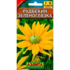 Рудбекия Зеленоглазка 10 шт Аэлита