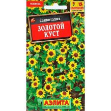 Санвиталия Золотой куст 0,05 г Аэлита