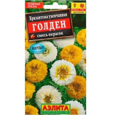 Хризантема Голден увенчанная, смесь сортов 0,3 г Аэлита