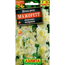 Шток-роза Мажоретт махровая шампань 10 шт Аэлита