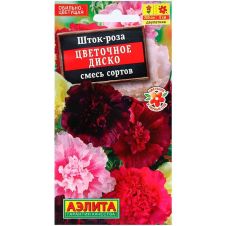 Шток-роза Цветочное диско, смесь сортов 0,3 г Аэлита