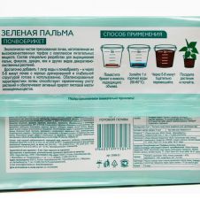 Почвобрикет Зеленая пальма 5 л БиоМастер