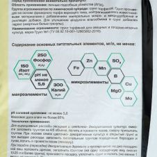 Грунт универсальный Живая земля 50 л, TERRA VITA