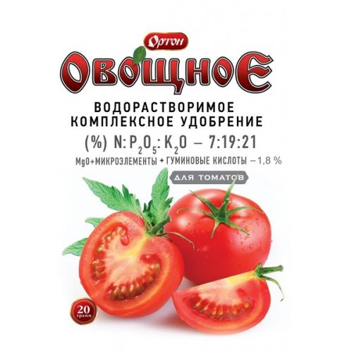 Удобрение с гуматом ОРТОН овощное д/томатов, 20 гр.
