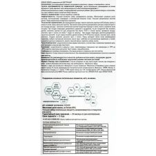 Грунт цветочный Живая земля 50 л, TERRA VITA