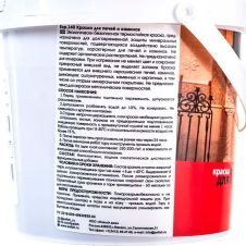 Краска для печей и каминов GOLexpert красно-коричневая, 1 кг PALIZH