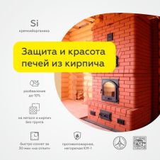 Эмаль термостойкая Белая до 400 °C 400 г Certa